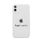 らぷるのRapple wa oishii. Clear Smartphone Case