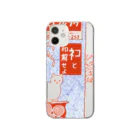 oyasmurの原風景 Clear Smartphone Case