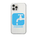 MrKShirtsのJYAGUCHI (蛇口) Clear Smartphone Case