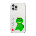 Yuko’ｓ Galleryのやさい大好き！かっぱのカピー Clear Smartphone Case