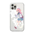 ぎょうざ食べ屋さんの遅刻 Clear Smartphone Case