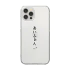 梅しょっぷのあいふぉんけーす（黒） Clear Smartphone Case