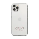 OHARUNAꕤ*.ﾟのBTS 민윤기（ミン・ユンギ） iphoneケース Clear Smartphone Case