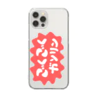 もちみでざいんのごくごくガソリン Clear Smartphone Case