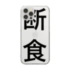 ZuRUIの断食 Clear Smartphone Case