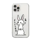 毒舌うさぎの毒舌うさぎ「あーイライラする」 Clear Smartphone Case