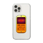 なつこのみせのバスの降車ボタン Clear Smartphone Case