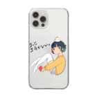 調味料そるぺのずっと正月がいい Clear Smartphone Case