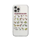 すとろべりーガムFactoryのちょっとゆるい恐竜図鑑 Clear Smartphone Case