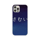 Roseのさむい Clear Smartphone Case