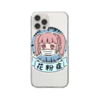 すとろべりーガムFactoryの花粉症なので Clear Smartphone Case