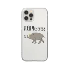 街のいろどりのバビルサだってビビるさ Clear Smartphone Case