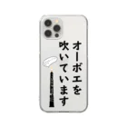 ManDoubleReedShop分店のオーボエを吹いています Clear Smartphone Case