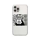 中華呪術堂（チャイナマジックホール）のああ、尊い【太尊了】 Clear Smartphone Case