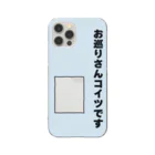 髙岡のお巡りさんコイツです Clear Smartphone Case