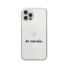  Je Savais のJe savais.  クリアスマホケース