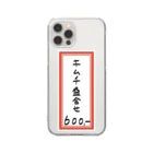 脂身通信Ｚの焼肉♪メニュー♪キムチ盛合せ♪2112 Clear Smartphone Case