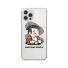 くまとむっち🦦のかぶきな赤ちゃん（ロゴ有り） Clear Smartphone Case