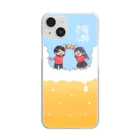 pino.Hの宿酔生ビール Clear Smartphone Case