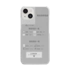 松尾鐵道株式会社(架)の緊急時電話iPhoneケース Clear Smartphone Case