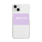 설레다상점♡🐶の설레다상점♡(トキメキ商店) Clear Smartphone Case