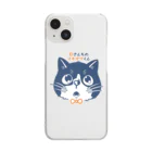 動物雑貨店「anra」のDさんちのイチマツくん Clear Smartphone Case