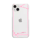 夢現葬 -ムゲンソウ-の｢推ししか勝たん｣クリアケース Clear Smartphone Case