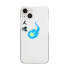 有楽亭の人魂くん Clear Smartphone Case