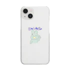 えらいの日々しんどい えらい先生のうさぎさん Clear Smartphone Case