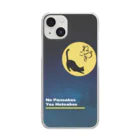 ねこづきの雑貨屋さんのねこづきの夜A Clear Smartphone Case