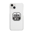 BENKING Official Goods ShopのBENKINGのオフィシャルグッズ クリアスマホケース
