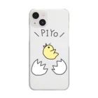 harusaraショップの＼PIYO／グッズ Clear Smartphone Case