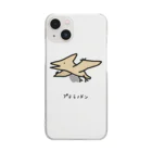 脂身通信Ｚのプテラノドン♪ Clear Smartphone Case