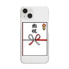 脂身通信Ｚののし袋♪肉祝 Clear Smartphone Case