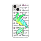 LalaHangeulの海亀さん　ハングルデザイン③ Clear Smartphone Case