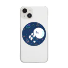 甘漏り屋の宇宙遊泳ビション Clear Smartphone Case