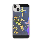 ゆっきゃーな👼のふーん、おなすじゃん🍆 Clear Smartphone Case