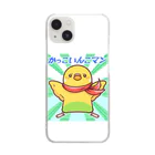 ラーチュウのかっこいんこマン(緑) Clear Smartphone Case