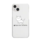 mei09blueleafのNazoNoSeibutsu Clear Smartphone Case