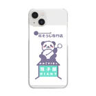 みみごやの梵天パンダ  ～ぼんてんぱんだ～ Clear Smartphone Case