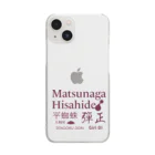 KAWAGOE GRAPHICSの乱世の梟雄　松永久秀 Clear Smartphone Case