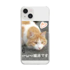 ルキちゃの猫派です グッズ Clear Smartphone Case