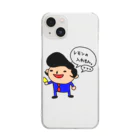 momino studio SHOPのレモンの入れもん Clear Smartphone Case