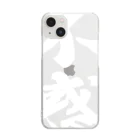 出来川の四十にして惑わず | 不惑 Clear Smartphone Case