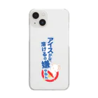 深夜組のお店屋さんのアイス溶絶許 Clear Smartphone Case