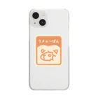 うメェ～ぱん屋さんのうメェ～ぱん Clear Smartphone Case