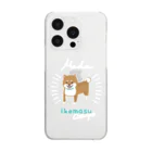 chamilkの柴犬の野望はここでは終わらない(文字色白) Clear Smartphone Case