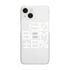 P.I.G.の130BPM±8% SPケース Clear Smartphone Case