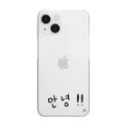 aoiの안녕!! Clear Smartphone Case