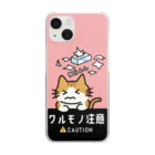 楽猫楽描しげ屋のワレモノ注意（チャシロ） Clear Smartphone Case